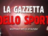 Личный опыт: как работал журнал La Gazzetta dello Sport