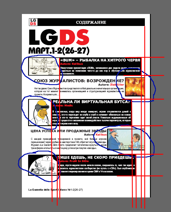 LGDS1-2