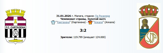 Snap_2026.02.01 14.32.29_003