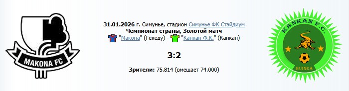 Snap_2026.02.01 14.51.10_005